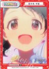  U149/001B-P006[IMC] P 佐々木 千枝 