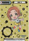 中古Reバース for you U149/001T-P011TPP[IMC][TPP]：仁奈＆み