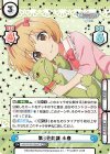  U149/PR-0001S[IMC] PR+ 第3芸能課 小春（箔押し入り）（オーバーフレーム仕様） 