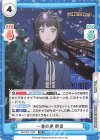  IMM/001T-003 TD 一番の夢 静香 