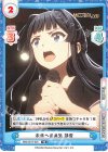  IMM/001T-004 TD 未来への勇気 静香 