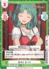  IMM/001T-009 TD 見守る まつり 