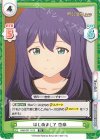 IMM/001T-012 TD はじめまして 杏奈 