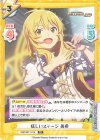  IMM/001T-015 TD 眩しいステージ 美希 