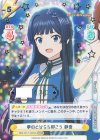 IMM/001T-020SN SNR 夢のとびらを叩こう 静香（箔押し入り）