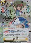 IMM/001B-001SP SP 春日 未来（サイン入り）