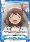  IMM/001B-003 C 私たち39人からの 未来 