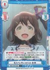  IMM/001B-003S C+ 私たち39人からの 未来 