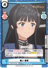  IMM/001B-004 RRR 最上 静香（箔押し入り） 