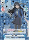 IMM/001B-004S IR 最上 静香（サイン入り）