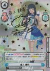 IMM/001B-004SP SP 最上 静香（サイン入り）