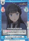 IMM/001B-005S R+ アイドルに大切なもの 静香