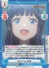  IMM/001B-006S C+ Gift Sign 静香 