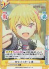 IMM/001B-008S R+ ロケットスター☆ 翼 