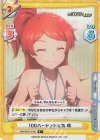  IMM/001B-014S R+ 100パーセント元気 環 