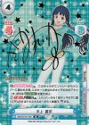 IMM/001B-016S IR 北上 麗花（サイン入り）