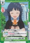  IMM/001B-017S R+ 手作りでんでんむすくん置物 麗花 
