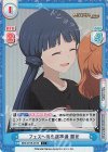  IMM/001B-018S C+ フェスへの出演準備 麗花 