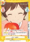  IMM/001B-022 RR 木下 ひなた 