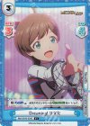  IMM/001B-024S C+ Dreaming! ひなた 