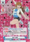 IMM/001B-025S IR 高坂 海美（サイン入り）