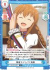  IMM/001B-027 C 楽屋でノリノリ 海美 