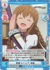  IMM/001B-027S C+ 楽屋でノリノリ 海美 