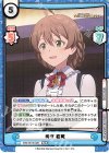  IMM/001B-028 RRR 桜守 歌織（箔押し入り） 