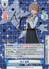 IMM/001B-028S IR 桜守 歌織（サイン入り）
