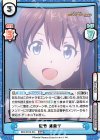  IMM/001B-031 RRR 佐竹 美奈子（箔押し入り） 