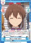  IMM/001B-033 C 間もなく開演 美奈子 