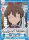  IMM/001B-033S C+ 間もなく開演 美奈子 