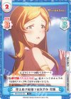  IMM/001B-035 R 控えめで繊細でお淑やか 可憐 