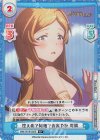  IMM/001B-035S R+ 控えめで繊細でお淑やか 可憐 