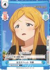  IMM/001B-036 C 記念チケット 可憐 