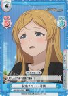  IMM/001B-036S C+ 記念チケット 可憐 
