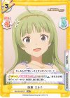  IMM/001B-037 RR 島原 エレナ 