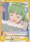  IMM/001B-038S R+ 差し入れ エレナ 