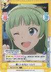  IMM/001B-039S C+ 優しい心遣い エレナ 