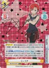  IMM/001B-040S IR ジュリア（サイン入り） 