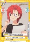  IMM/001B-042 C フェスへの出演準備 ジュリア 