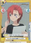  IMM/001B-042S C+ フェスへの出演準備 ジュリア 