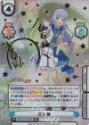 IMM/001B-043SP SP 白石 紬（サイン入り）