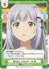  IMM/001B-044 R 踏み出した新たな一歩 紬 