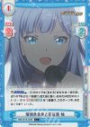 IMM/001B-045S C+ 瑠璃色金魚と花菖蒲 紬