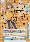  IMM/001B-046S IR 周防 桃子（サイン入り） 