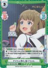  IMM/001B-048S C+ アイドル探偵 桃子ちゃん 
