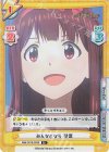  IMM/001B-053S R+ みんなとなら 琴葉 