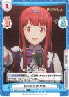  IMM/001B-054 C 開幕の挨拶 琴葉 