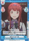  IMM/001B-054S C+ 開幕の挨拶 琴葉 